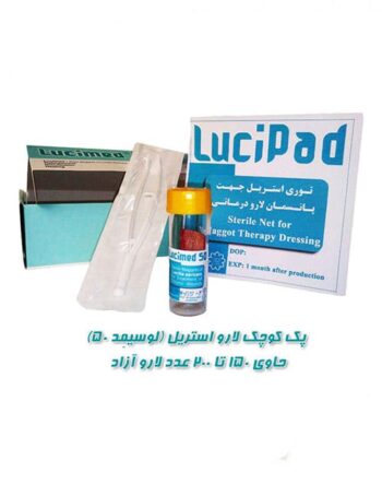 لارو استریل لوسیمد