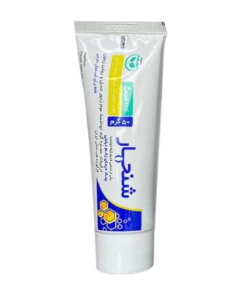 پماد شنجار,پماد ابوخسا,گلیکوزه,بیماری دیابت,زخم دیابتی