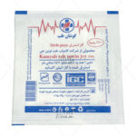 گاز استریل کوشان طب