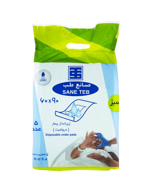 زیر انداز بهداشتی صانغ طب