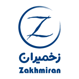 zakhmiran لوگو برند زخمیران