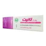 پماد درمان زخم تانیت